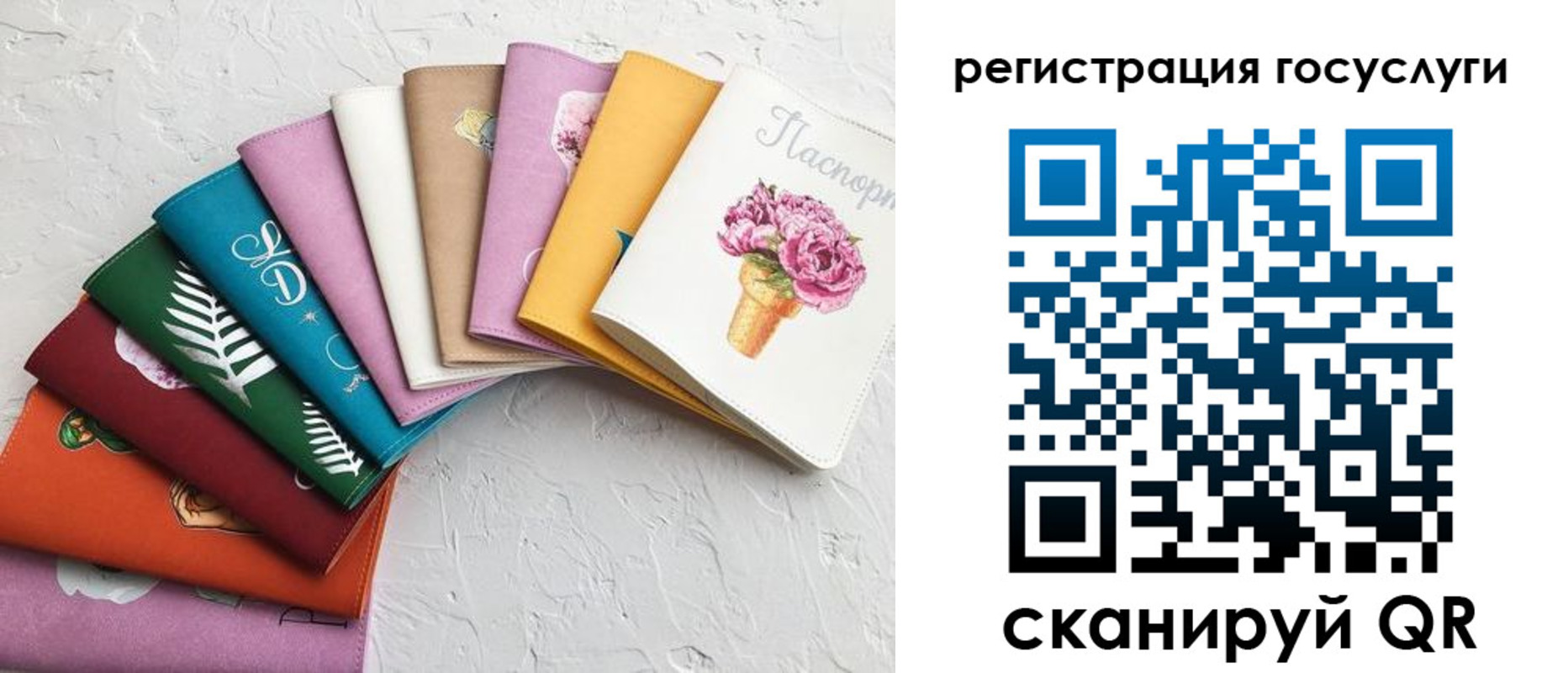 прописка для работы в Иркутске